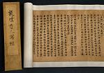 Click image for larger version

Name:	dunhuangmanuscript.jpg
Views:	29
Size:	57.6 KB
ID:	207238