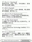 Click image for larger version

Name:	Kindle dictionary screen_shot-18542.gif
Views:	197
Size:	35.1 KB
ID:	147370