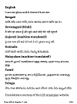 Click image for larger version

Name:	Noto_Indic_Fonts_Test.png
Views:	410
Size:	34.9 KB
ID:	152023