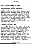 Click image for larger version

Name:	kobo-epub-test-sinhala.png
Views:	362
Size:	81.3 KB
ID:	186051