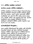 Click image for larger version

Name:	kobo-kepub-test-sinhala.png
Views:	499
Size:	187.7 KB
ID:	186052