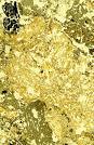 Name:  Golden Coprolite.jpg
Views: 930
Size:  5.0 KB