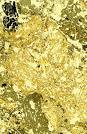 Name:  Golden Coprolite.jpg
Views: 893
Size:  5.0 KB