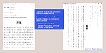 Click image for larger version

Name:	PluginConversionJapanese2.png
Views:	366
Size:	282.2 KB
ID:	198689